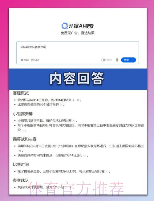 本届世界杯西班牙凯恩晋级分析深度解读 本届世界杯西班牙凯恩晋级分析深度解读