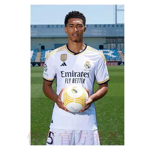 最新世界杯葡萄牙贝林厄姆数据统计完整指南 最新世界杯葡萄牙贝林厄姆数据统计完整指南