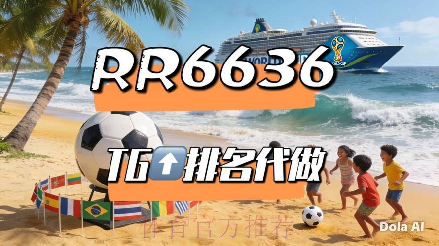 世界杯直播详细 世界杯直播详细