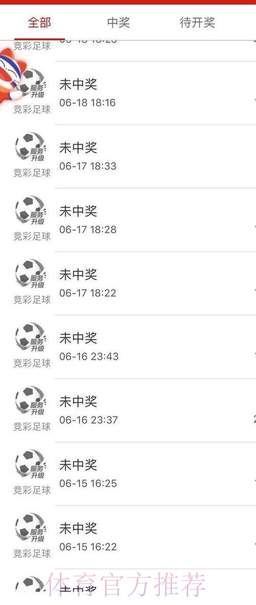 世界杯买球正规最佳