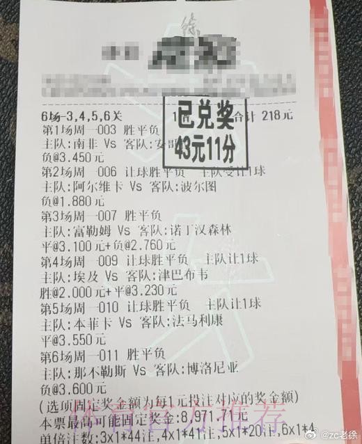 世界杯买球正规最佳