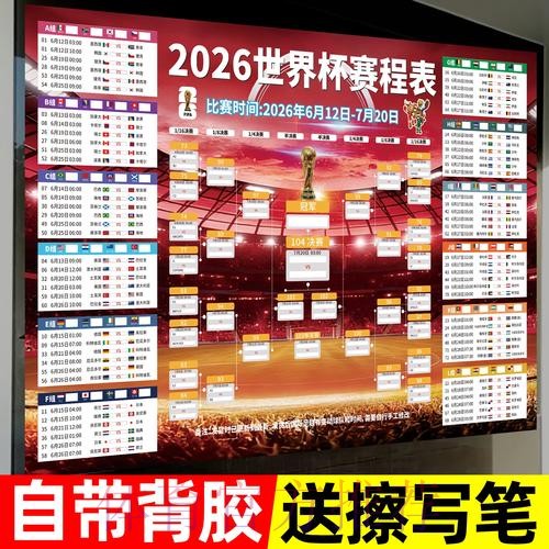 世界杯下注实时入口地址 世界杯下注实时入口地址